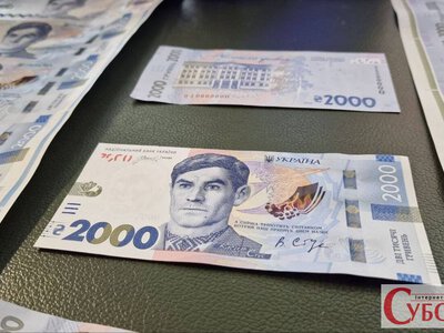 Синя, зі Стусом і довша за тисячу: якою буде нова банкнота 2000 гривень