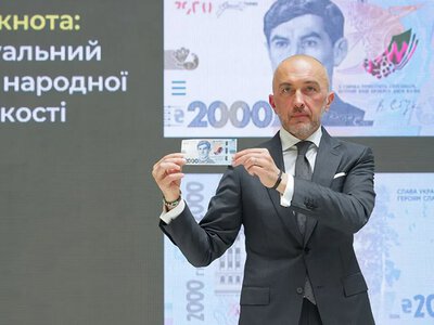 В Україні зʼявиться банкнота номіналом 2 000 грн