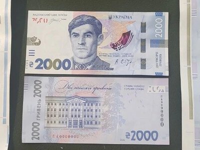  Стус на гривні: не просто портрет, а питання нашої пам’яті 