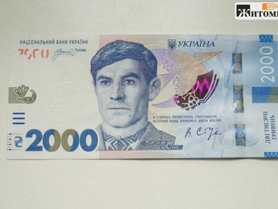 В Україні з’явиться банкнота 2000 грн із Василем Стусом: 5 цікавих фактів про нову купюру
