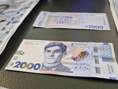 В Україні вводять в обіг нову банкноту номіналом 2000 гривень: коли вона з’явиться