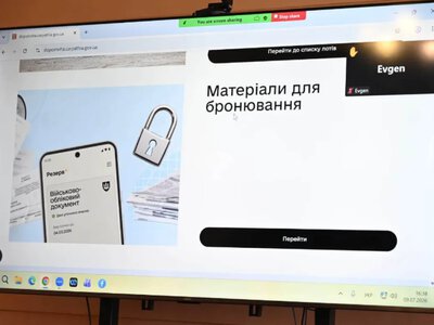 Облік сумісників та критичність підприємств: на Закарпатті роботодавцям роз’яснили нові правила