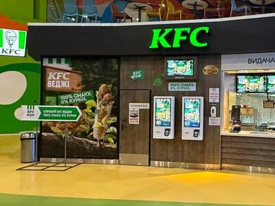 KFC кардинально оновлює меню: що зміниться