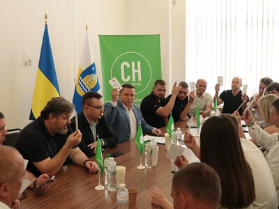 Збори обласної організації партії «Слуга Народу» підтримали кадрові зміни