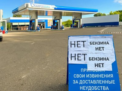 Виробництво бензину в рф покриває лише 65% попиту після українських ударів - Reuters