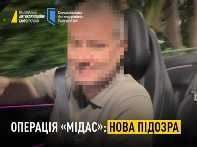 Нова підозра у справі Мідас: колишнього посадовця Енергоатому викрили на легалізації понад 30 млн грн