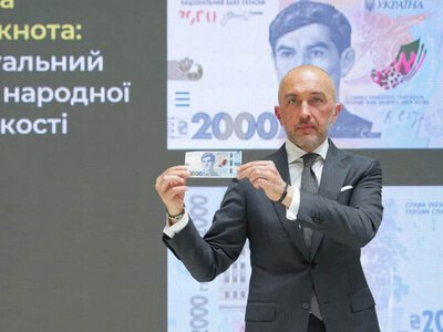 НБУ випустить нову банкноту 2000 гривень