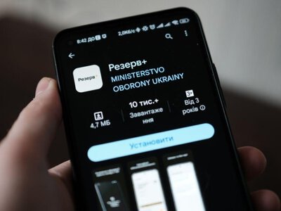 У «Резерв+» відновили роботу сервісів, пов'язаних із підтвердженням даних про інвалідність