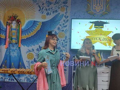 У Миколаївському Університеті третього віку відбувся «крилатий» випускний