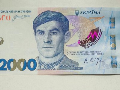 Андрій Пишний пояснив економічні та символічні причини введення банкноти 2000 гривень