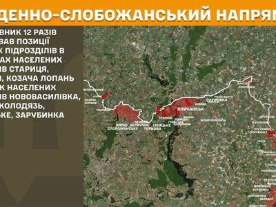 Козача Лопань, Стариця, Лиман: де йшли бої на Харківщині минулої доби