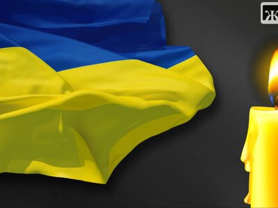 Житомир 13 липня прощатиметься із Захисником Олександром Піонтекевичем