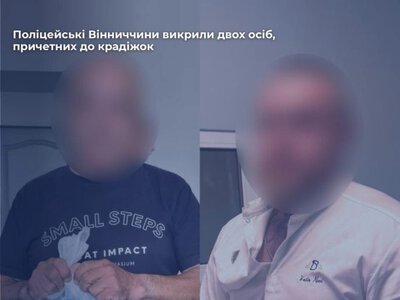 У Вінниці поліцейські викрили двох чоловіків, причетних до крадіжок мобільних телефонів