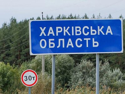 Армія РФ вдарила по Ізюму: є постраждалі