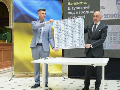 НБУ презентував нову банкноту 2000 гривень із Василем Стусом