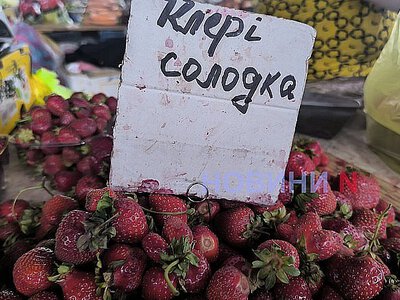Ціни на полуницю в Україні зросли на 23%