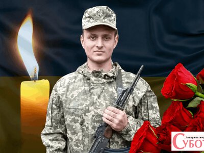 Коростенська громада втратила Олександра Пихтіна, який загинув на Курщині