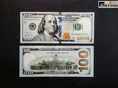 Чому у США найбільша сучасна купюра — $100, а в Україні з’явиться 2000 грн