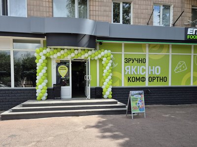 Бердичів не дочекався великого “Епіцентру”, тож тепер має радіти маленькому