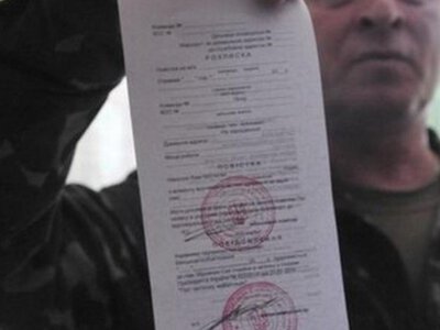 У Раді взялися за повістки: коли їх визнаватимуть врученими