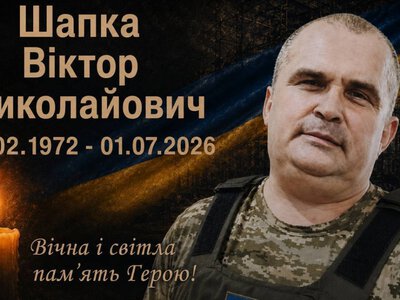 Помер від бойових поранень: пішов у засвіти захисник з Криворіжжя Віктор Шапка
