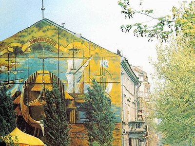 Як виглядало величезне панно на вул. Соборній за часів СРСР (фото)