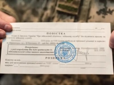 Повістка від ТЦК тільки в руки: як новий порядок змінить життя військовозобов’язаних