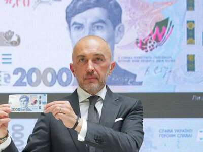В Україні вводять в обіг нову банкноту: коли вийде і як виглядає, - ФОТО
