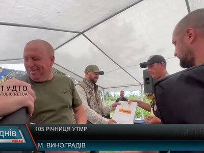 Найбільший трофей Закарпаття: рибалки з Міжгірщини здивували всіх на ювілейному турнірі (відео)