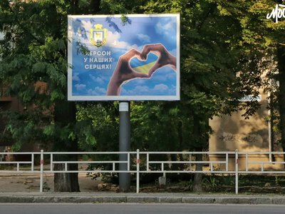 Херсонська міськрада витратить 42,4 тис. грн на сувенірні монети