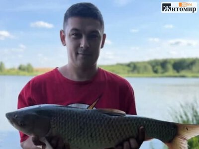 Житель Любарщини спіймав білого амура вагою майже 4,5 кілограма