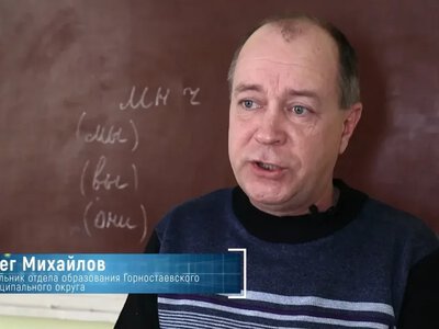 8 років тюрми: ексдиректор школи з Херсонщини очолив окупаційний відділ освіти