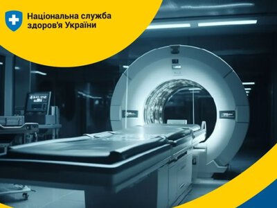 Вимагання грошей та відмови: на що скаржилися пацієнти до НСЗУ під час безкоштовного КТ