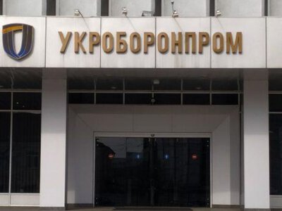 В Укроборонпромі звільнили керівників після вибухів у Вишневому