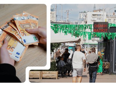 Купюри по 500 євро перестали брати в обмінниках: що варто зробити власникам готівки