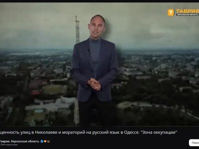 Російські пропагандисти вигадали заборону соцмереж для жителів Херсона