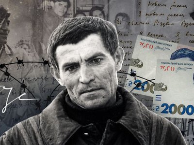 Чому Стус на гривні - це не просто портрет?