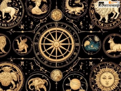 Тельцям — приємний сюрприз, Ракам — день без різких рішень: гороскоп на 13 липня