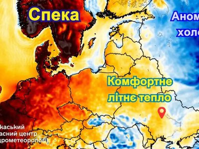 Спека повертається! Синоптик назвав дату різкого потепління в Україні