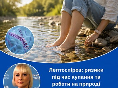 Смертельна небезпека у водоймах: чому звичайне купання чи риболовля влітку можуть коштувати життя