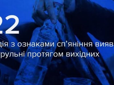 «Врожайні вихідні» - вінницькі патрульні склали понад два десятки протоколів