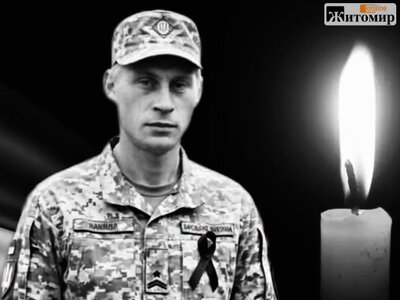 Новогуйвинська громада прощатиметься із Сергієм Дзюбенком