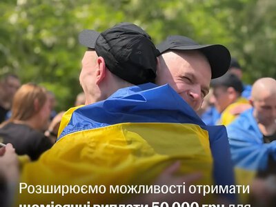 Уряд розширив програму медичної допомоги для звільнених із полону