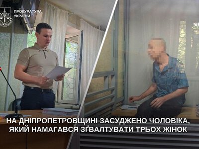 У Павлограді підстаркуватий мачо хотів згвалтувати трьох жінок
