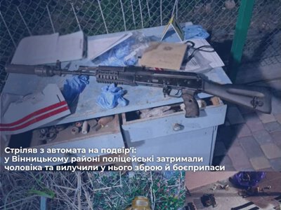 На Вінниччині затримали чоловіка, який відкрив стрілянину у дворі: вилучили автомат, гранату та сотні набоїв
