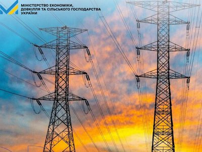 В Україні стартували довгострокові аукціони з продажу електроенергії