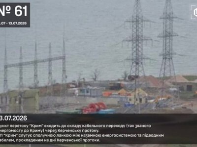 Сили безпілотних систем показали кадри ураження енергомоста Кубань – Крим та п'яти комплексів ППО