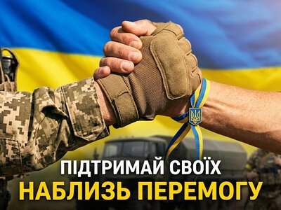 Допоможімо нашим: батальйон зв’язку збирає кошти на техніку для фронту