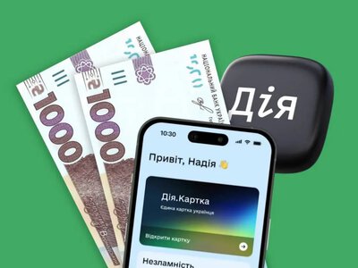 Отримати 2000 гривень допомоги від держави стало простіше: як змінилися правила