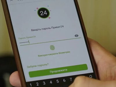 Сплатити податки прямо з мобільного: Приватбанк запустив новий сервіс для ФОПів